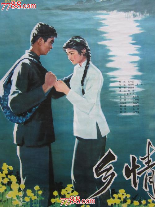 一比一仿日本帝京平成大学文凭毕业证